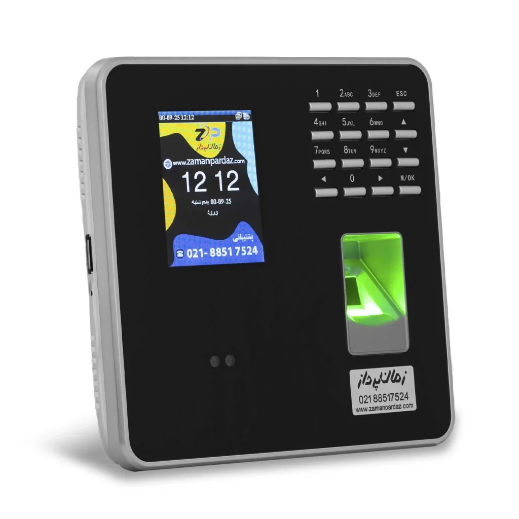 قیمت دستگاه MB20 (ZUF200)