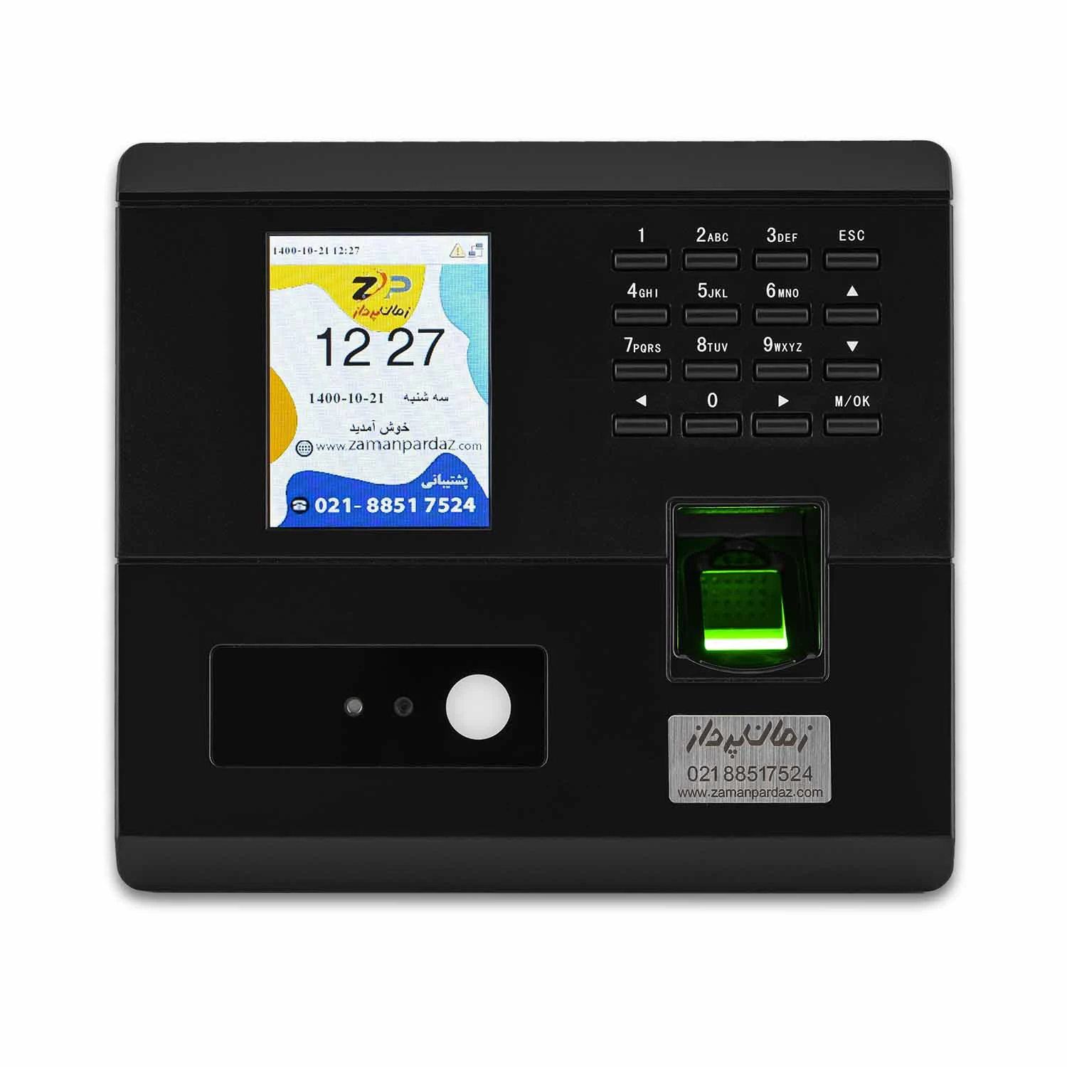 دستگاه Nface 102