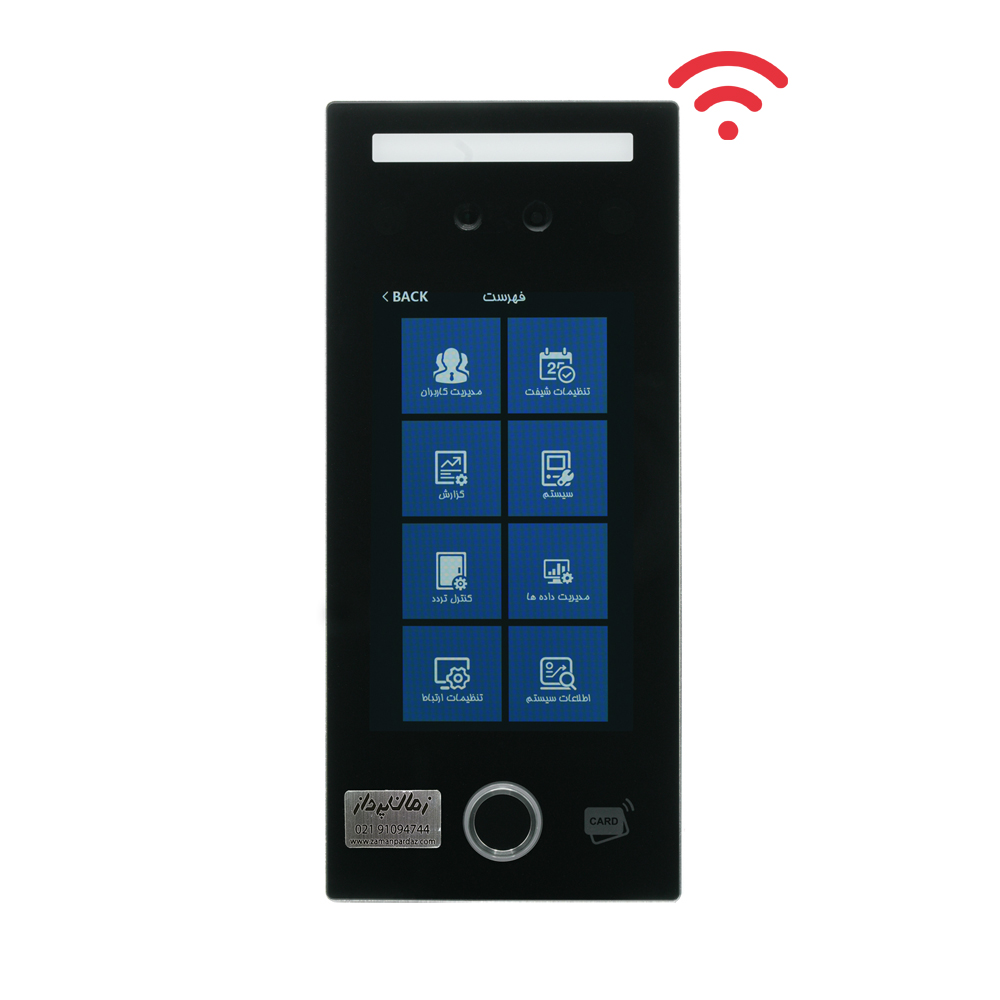 دستگاه حضور و غیاب AI07F