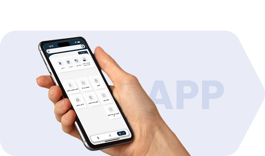اپلیکیشن حضور و غیاب